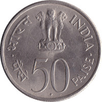 50 paise - India