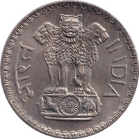 1 rupee - India