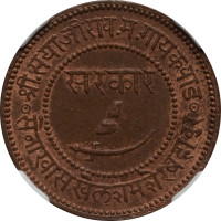 1 pai - India