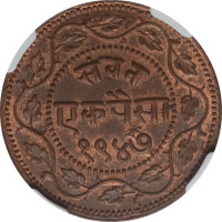 1 pai - Inde