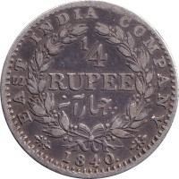 1/4 rupee - Inde