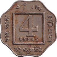 4 annas - India