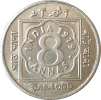 8 annas - India