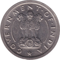 1/4 rupee - Inde