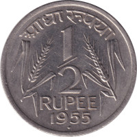 1/4 rupee - Inde