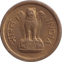 1 paisa - Inde