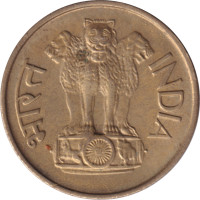 20 paise - Inde