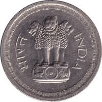 25 paise - India