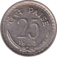 25 paise - Inde