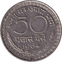 50 paise - India