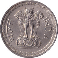 50 paise - India