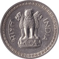 1 rupee - Inde