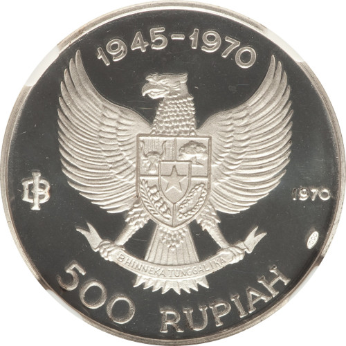 500 rupiah - Indonesia