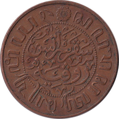 1 cent - Indonesia