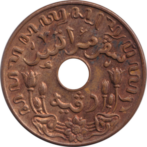 1 cent - Indonesia