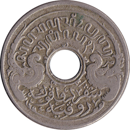 5 cents - Indonesia