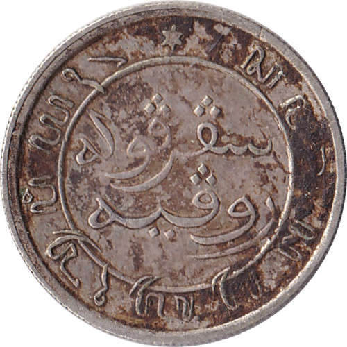 1/10 gulden - Indonésie