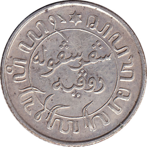 1/10 gulden - Indonésie