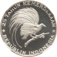 200 rupiah - Indonesia