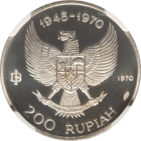 200 rupiah - Indonesia