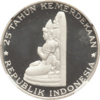 250 rupiah - Indonésie