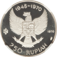 250 rupiah - Indonesia