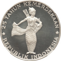 500 rupiah - Indonésie