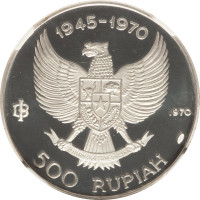 500 rupiah - Indonésie