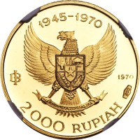 2000 rupiah - Indonésie