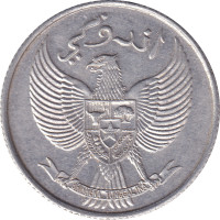 25 sen - Indonesia