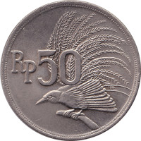 50 rupiah - Indonésie