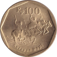 100 rupiah - Indonésie