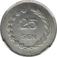 25 sen - Indonesia