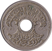 5 cents - Indonesia