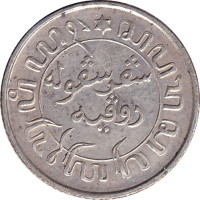 1/10 gulden - Indonésie