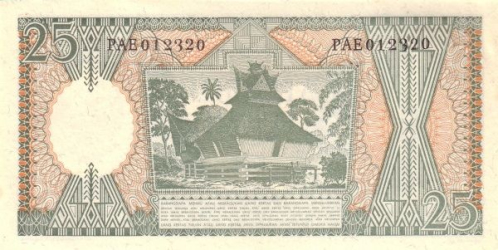 25 rupiah - Indonesia