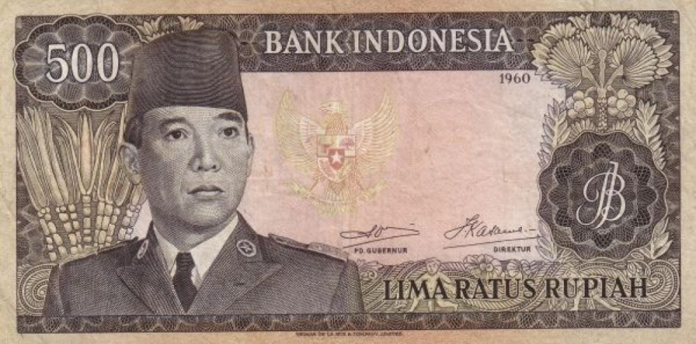 500 rupiah - Indonesia