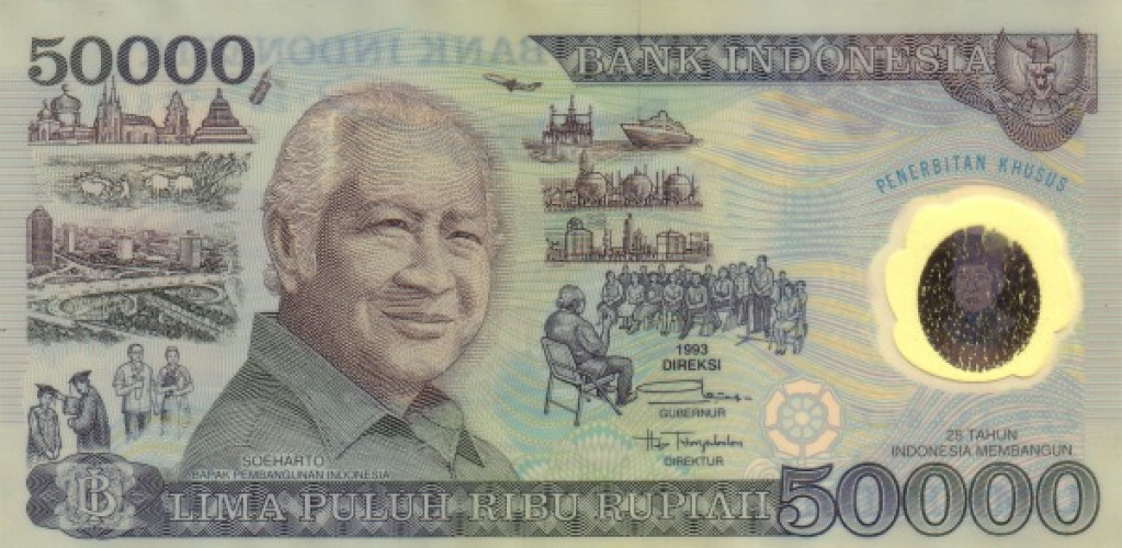 50000 rupiah - Indonesia