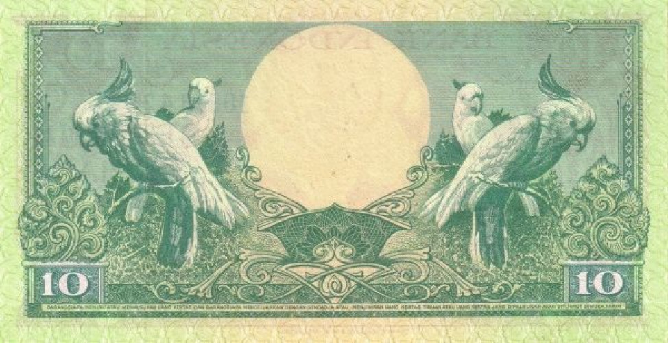 10 rupiah - Indonesia