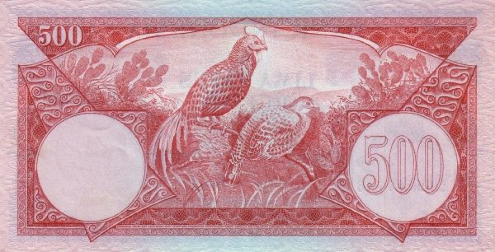 500 rupiah - Indonesia