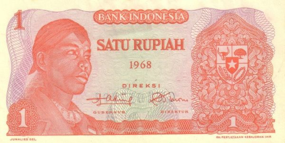 1 rupiah - Indonésie