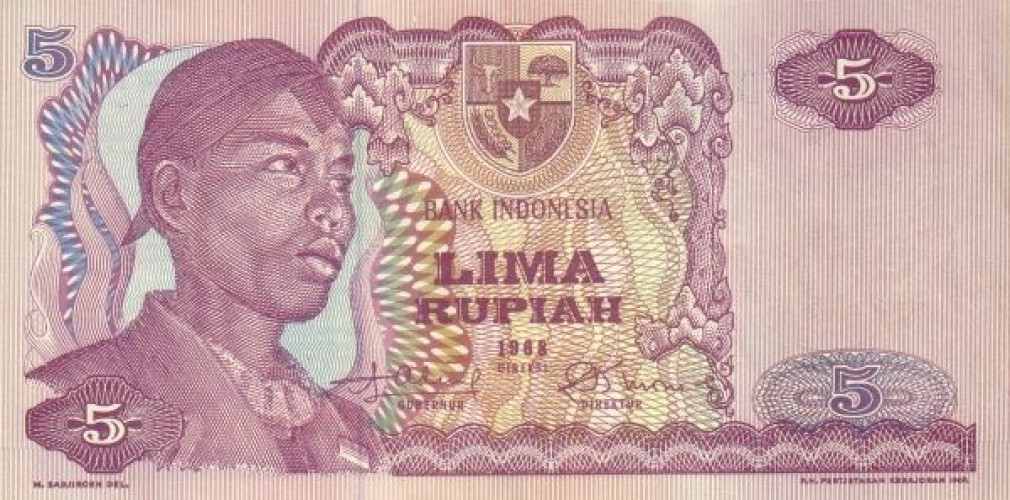 5 rupiah - Indonésie