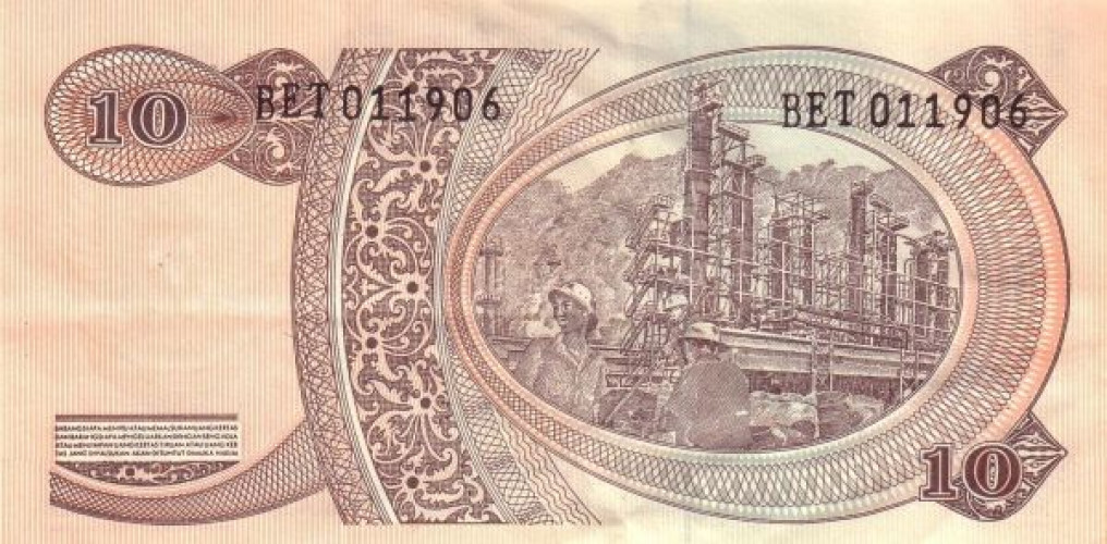 10 rupiah - Indonésie