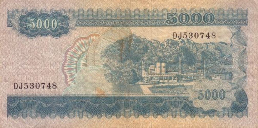 5000 rupiah - Indonésie