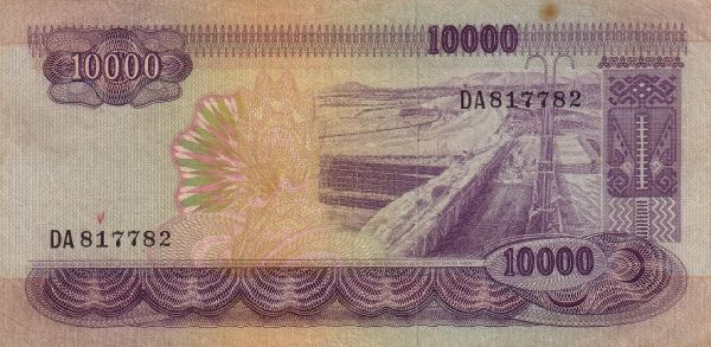 10000 rupiah - Indonésie