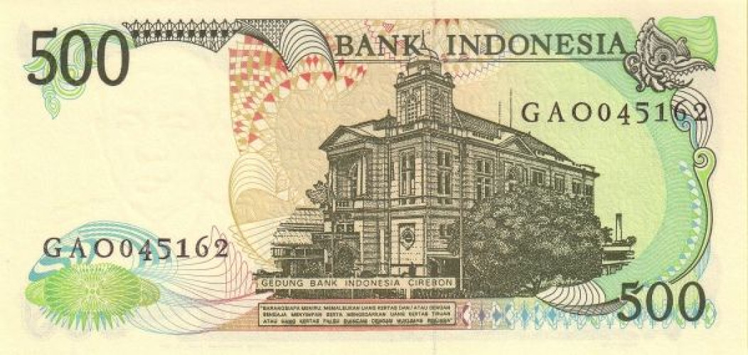 500 rupiah - Indonésie