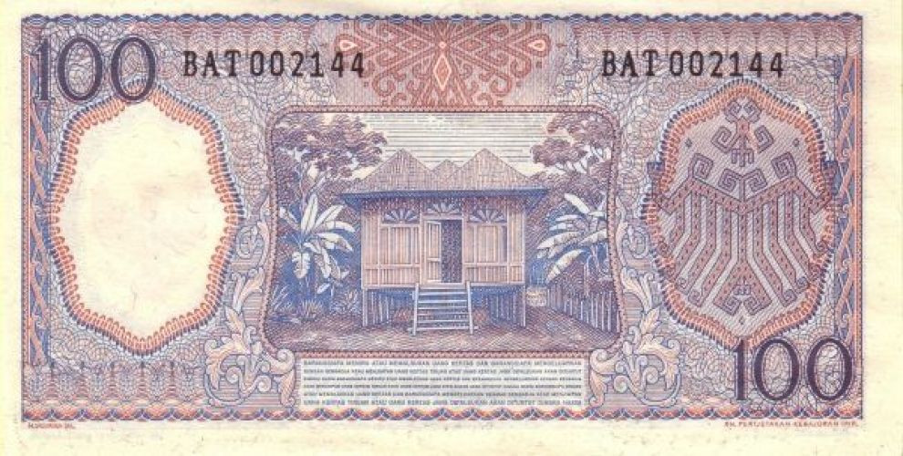 100 rupiah - Indonesia