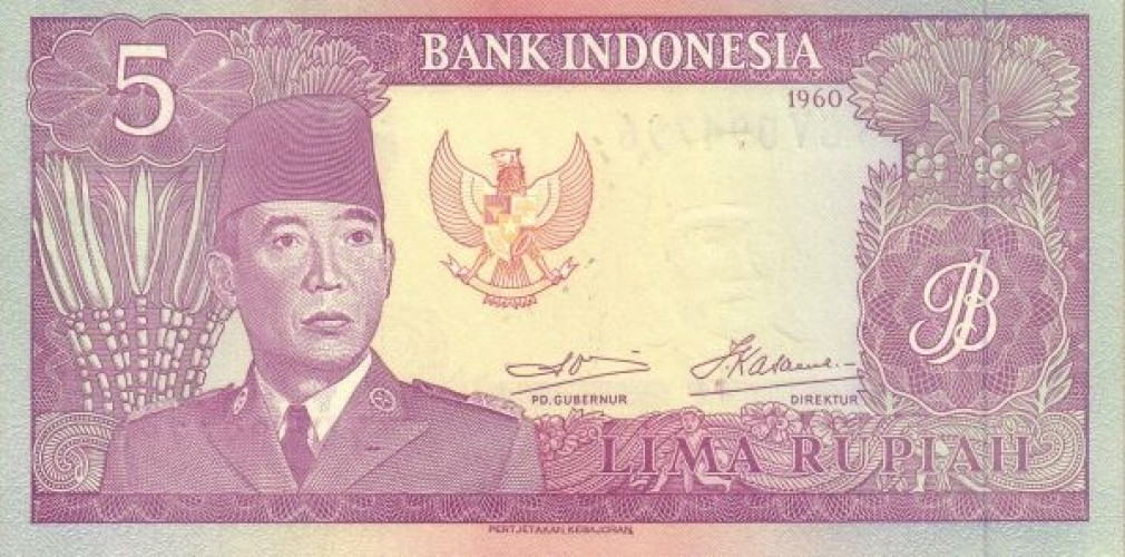 5 rupiah - Indonésie