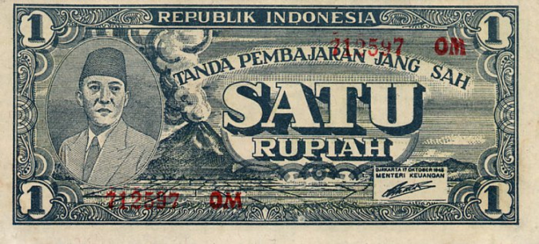 1 rupiah - Indonésie