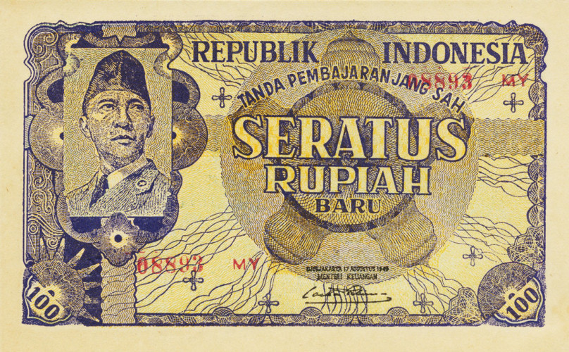 100 rupiah - Indonésie